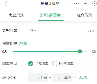 1669377444194466.png 轉(zhuǎn)公積金貸計算公式.png