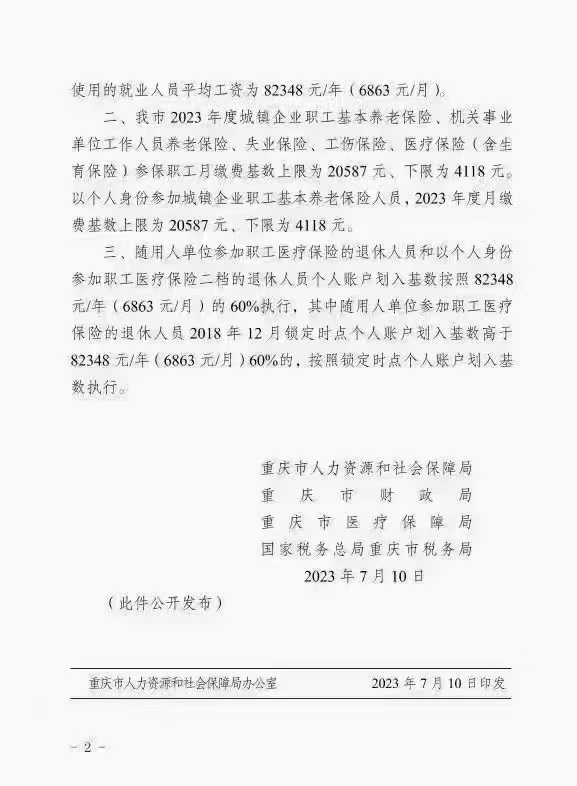 1689244971464078.jpg 微信圖片_20230713183540.jpg